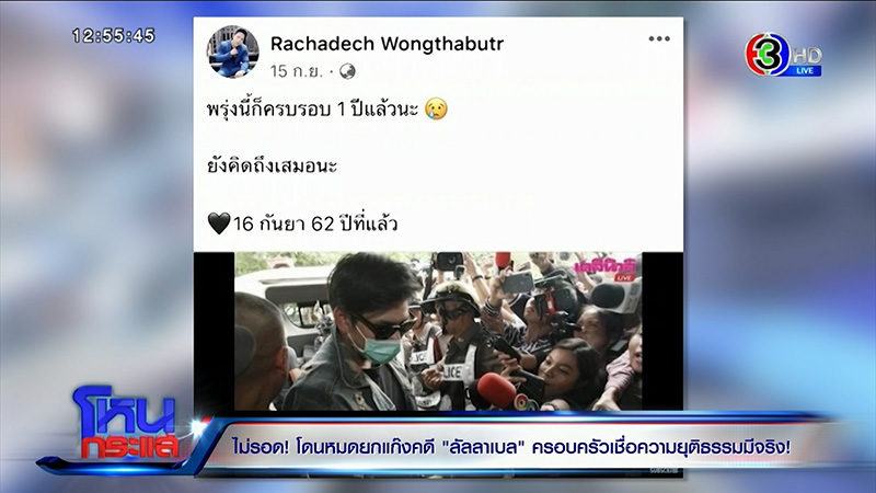 น้ำอุ่น