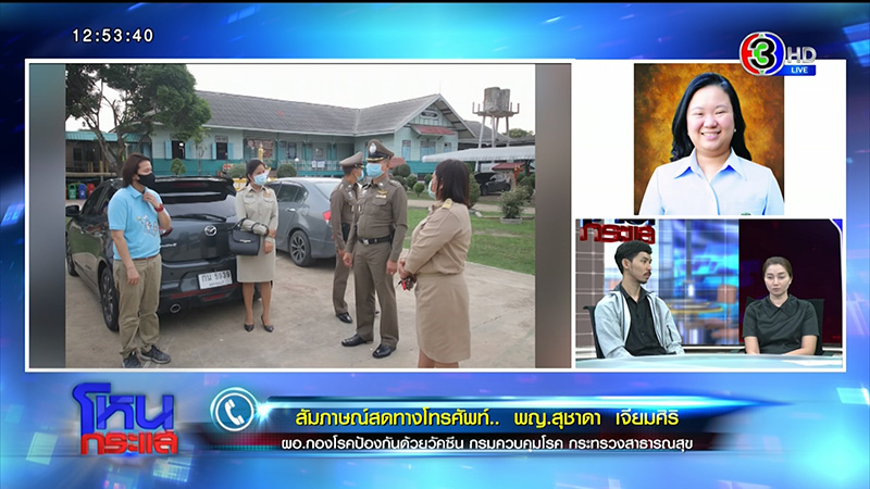 ภาพข่าว แม่น้องครีม