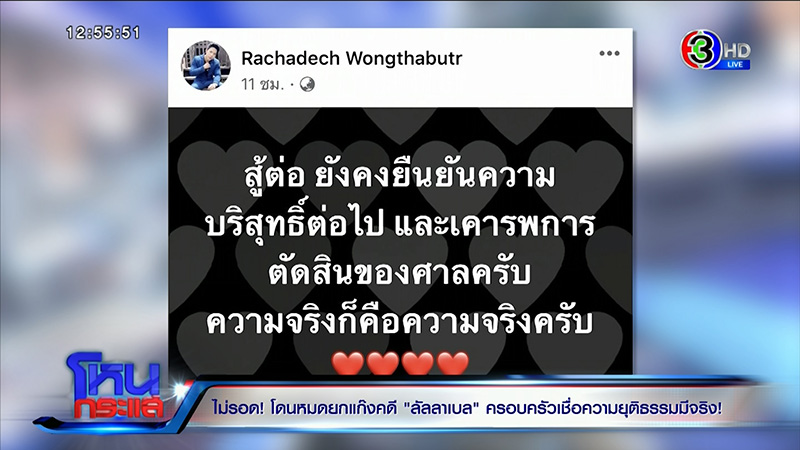 น้ำอุ่น