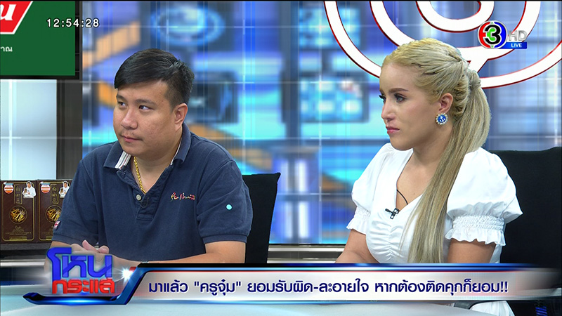 ผู้ปกครอง