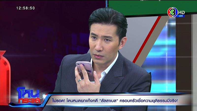 หนุ่ม กรรชัย