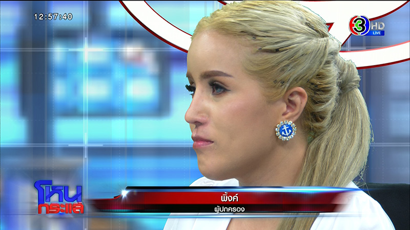 ผู้ปกครอง