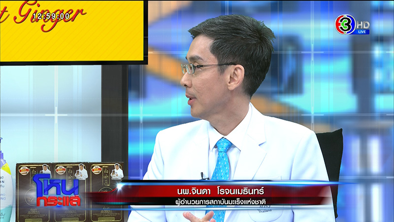 ภาพข่าว แม่น้องครีม