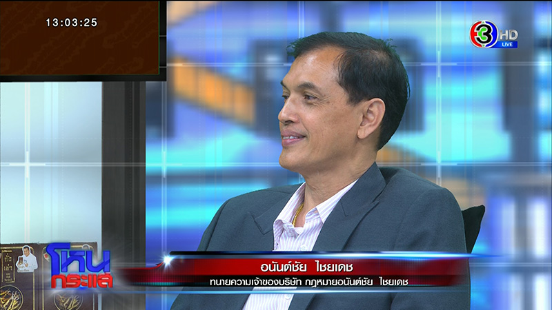 ภาพข่าว เจ้าของหมาพิทบูล 7 ตัว