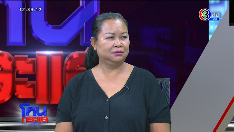 ภาพข่าว เจ้าของหมาพิทบูล 7 ตัว