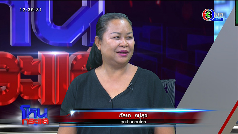 ภาพข่าว เจ้าของหมาพิทบูล 7 ตัว