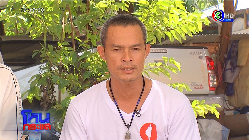 ภาพข่าว คดีน้องชมพู่ 