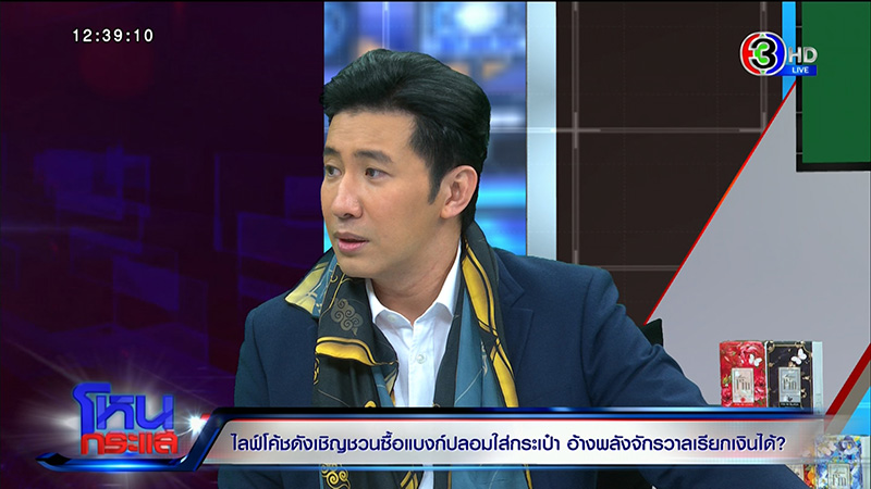 หนุ่ม กรรชัย