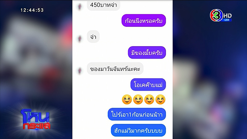 ครูสิตาไลฟ์โค้ช