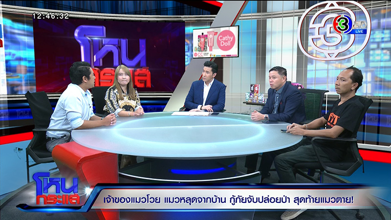 เจ้าของเจ้าสัว