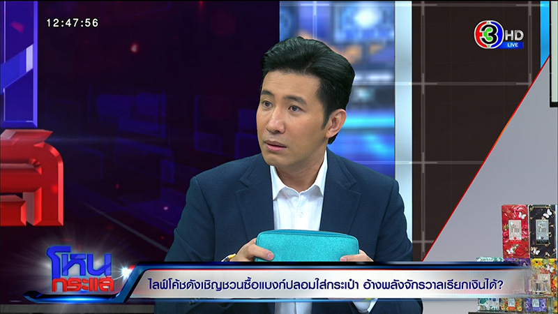 หนุ่ม กรรชัย