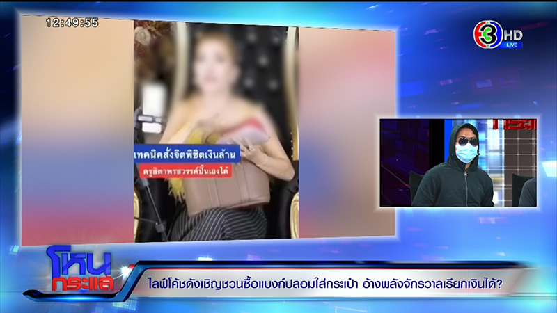 ครูสิตาไลฟ์โค้ช