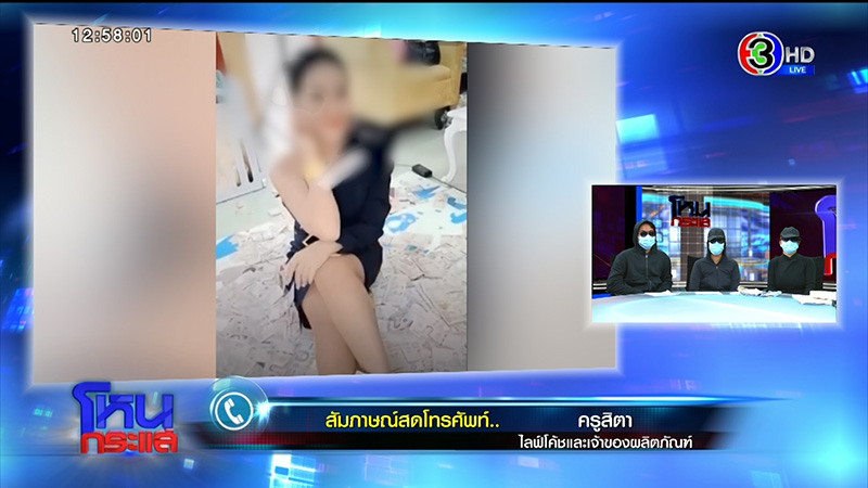 ครูสิตาไลฟ์โค้ช