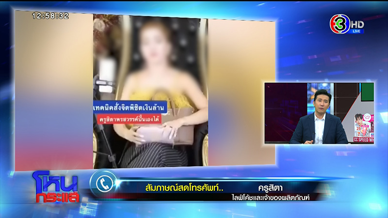 ครูสิตาไลฟ์โค้ช