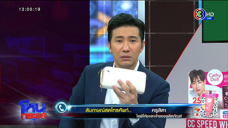 หนุ่ม กรรชัย