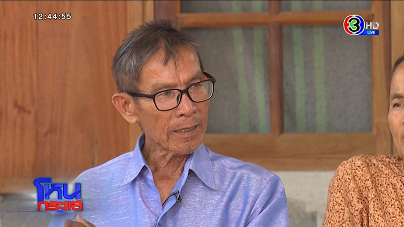 ภาพข่าว คดีน้องชมพู่ 