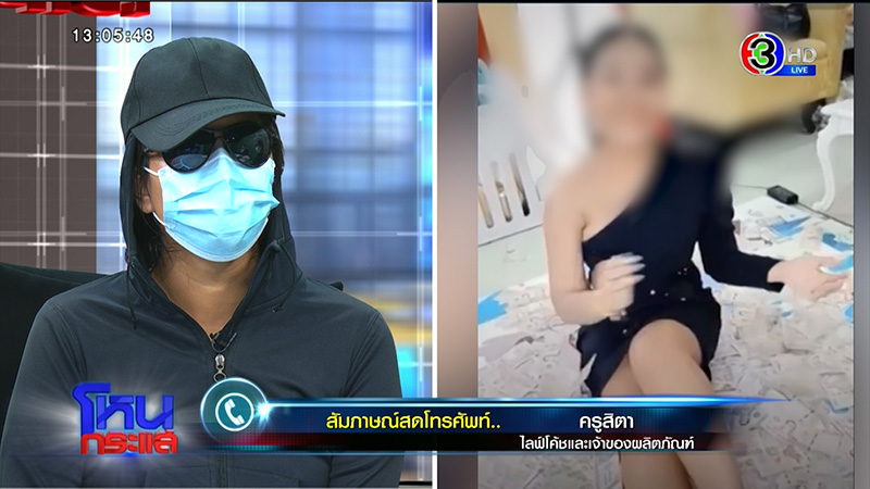 ครูสิตาไลฟ์โค้ช