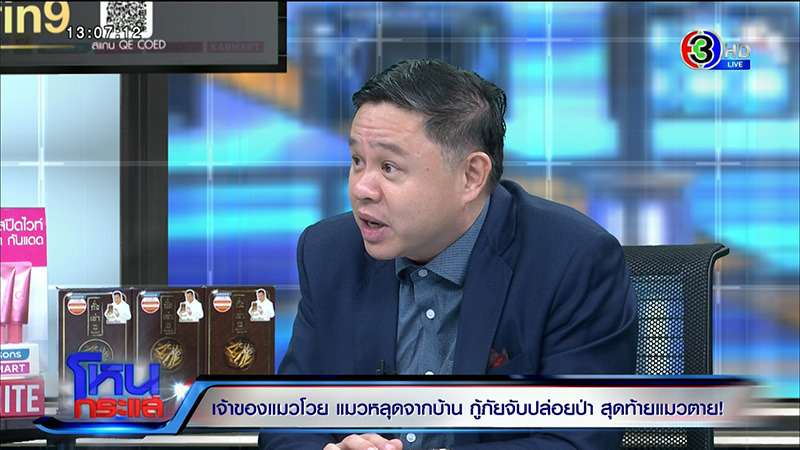 ดร.มนต์ชัย