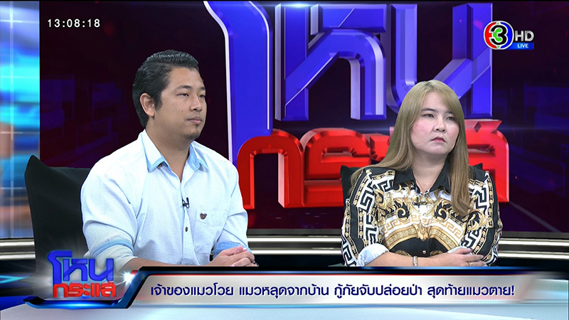 เจ้าของเจ้าสัว