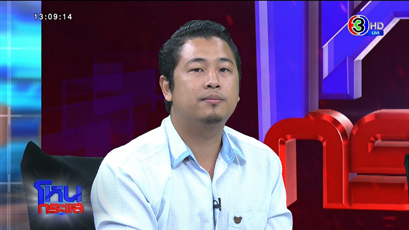 เจ้าของเจ้าสัว