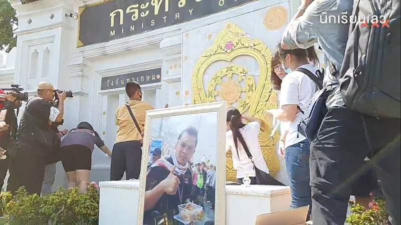 นักเรียนเลว แบกโลงศพ-รูปณัฏฐพล