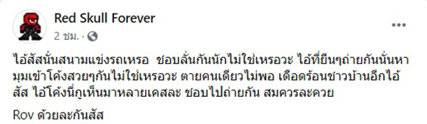 ภาพข่าว บิ๊กไบค์