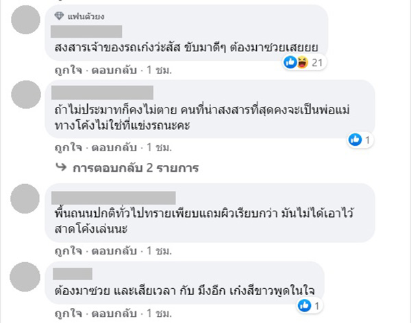 ภาพข่าว บิ๊กไบค์