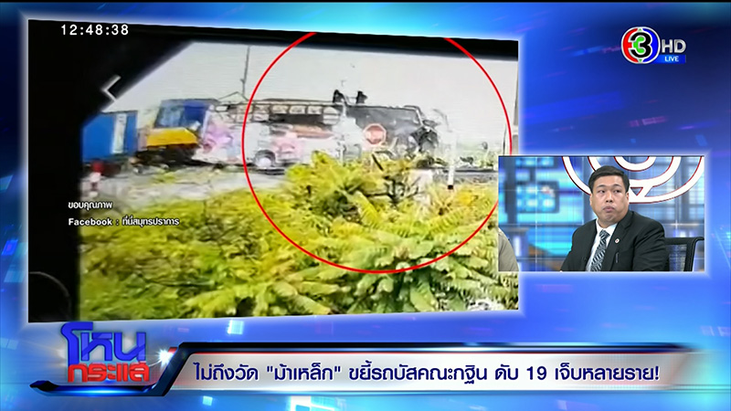 ผู้รอดชีวิต