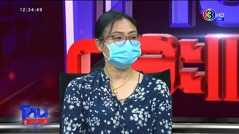 ผู้ปกครองเดือด โรงเรียนสารสาสน์