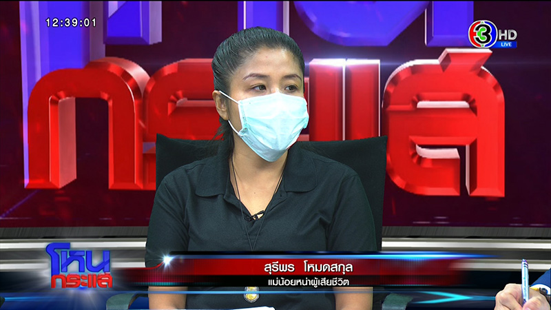 แม่หนุ่ม 16 เปิดใจทั้งน้ำตา