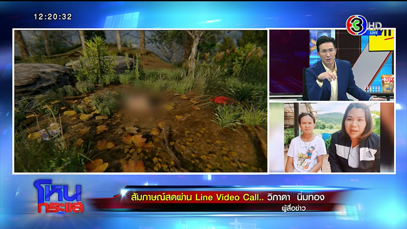 ภาพข่าว แม่น้องชมพู่