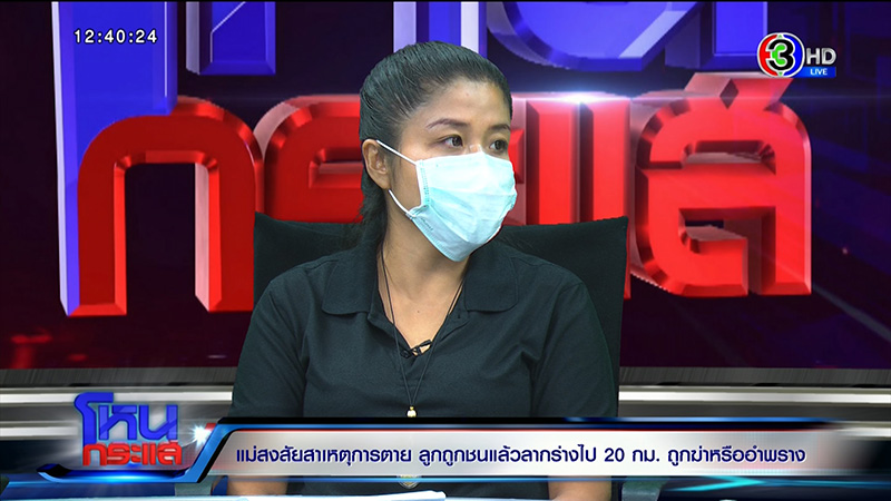 แม่หนุ่ม 16 เปิดใจทั้งน้ำตา