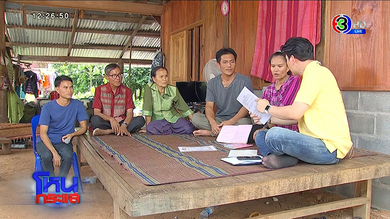 ภาพข่าว แม่น้องชมพู่