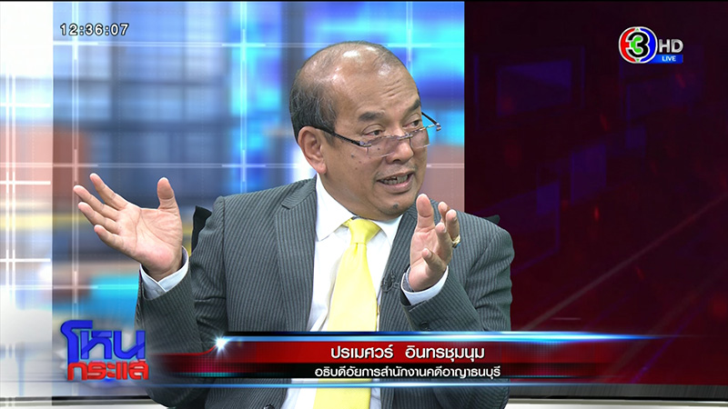 ภาพข่าว แม่น้องชมพู่