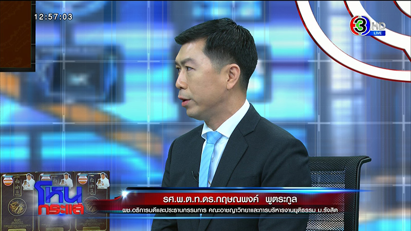 กฤษณพงค์