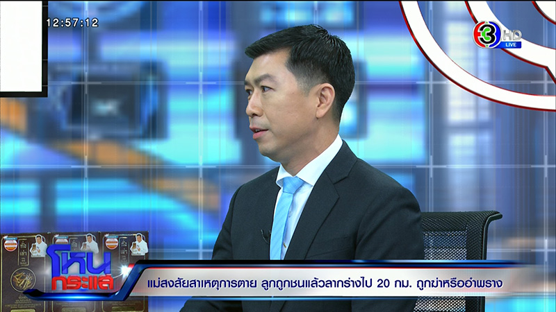 กฤษณพงค์