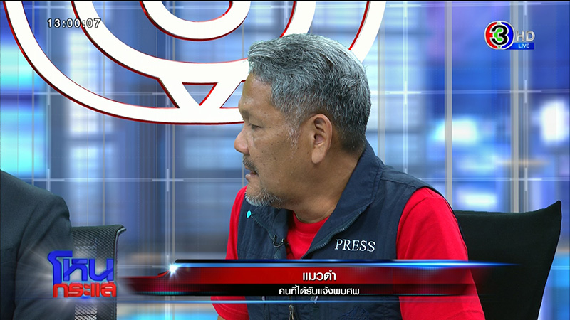 แม่หนุ่ม 16 เปิดใจทั้งน้ำตา