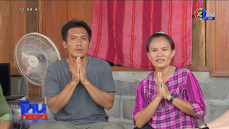 ภาพข่าว แม่น้องชมพู่