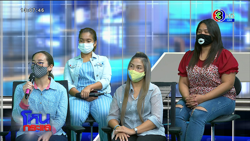 ผู้ปกครองเดือด โรงเรียนสารสาสน์