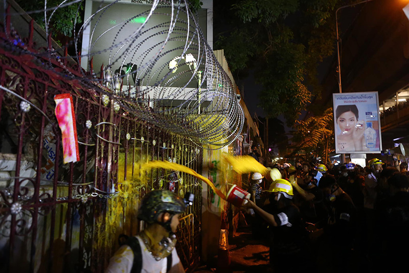 ม็อบ 18 พฤศจิกา