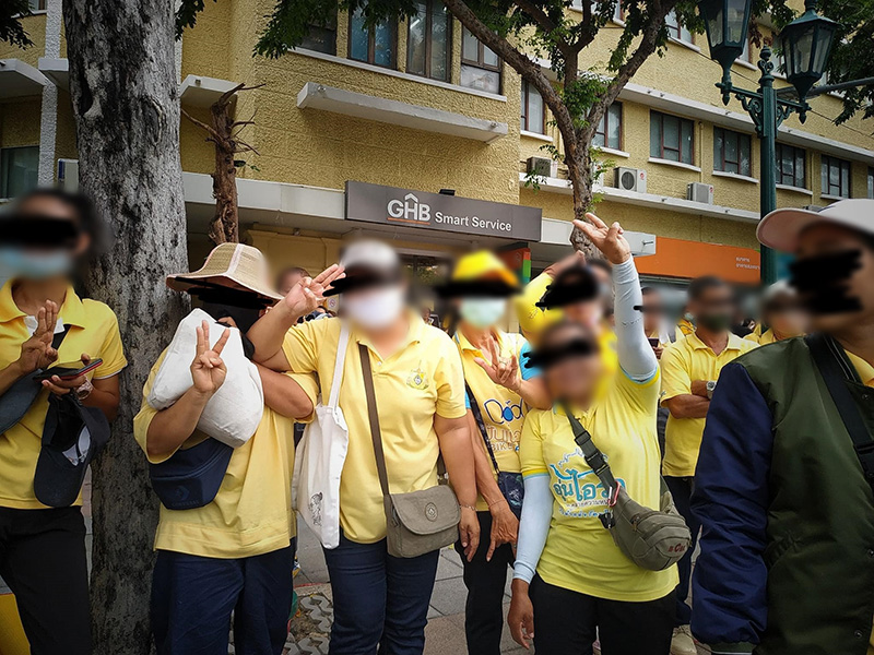 กลุ่มคนเสื้อเหลือง