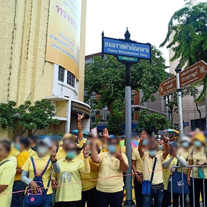 กลุ่มคนเสื้อเหลือง