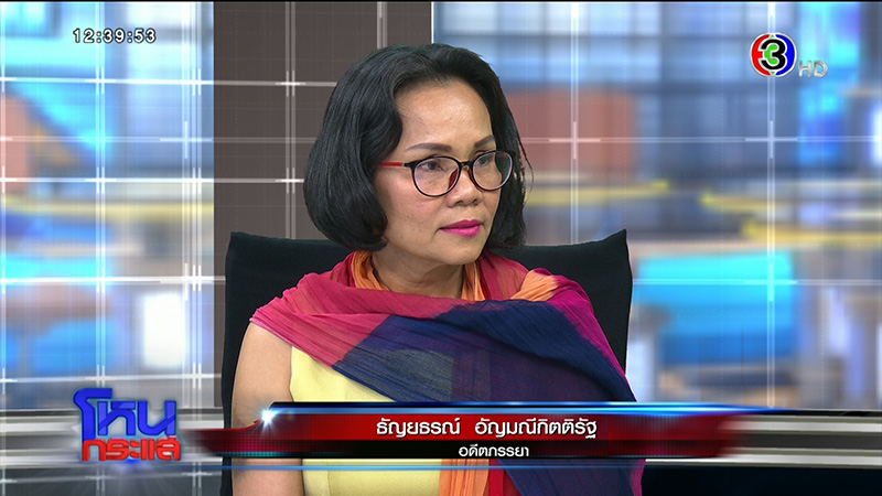 แม่-ลูก ถูกพ่อไล่ออกจากบ้าน