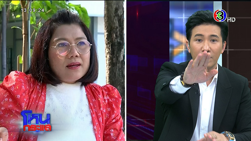 แม่-ลูก ถูกพ่อไล่ออกจากบ้าน