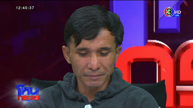 ชายนอนประท้วงเมียถูกรถเมล์ชนตาย