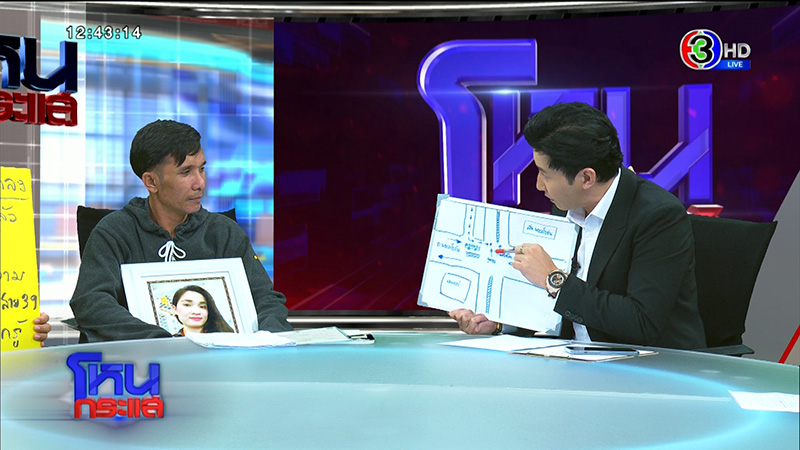 ชายนอนประท้วงเมียถูกรถเมล์ชนตาย