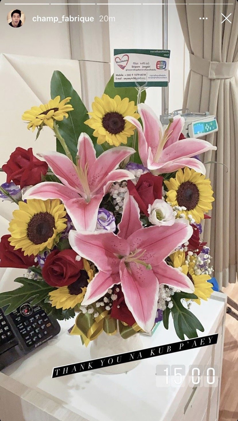 กระเช้าดอกไม้