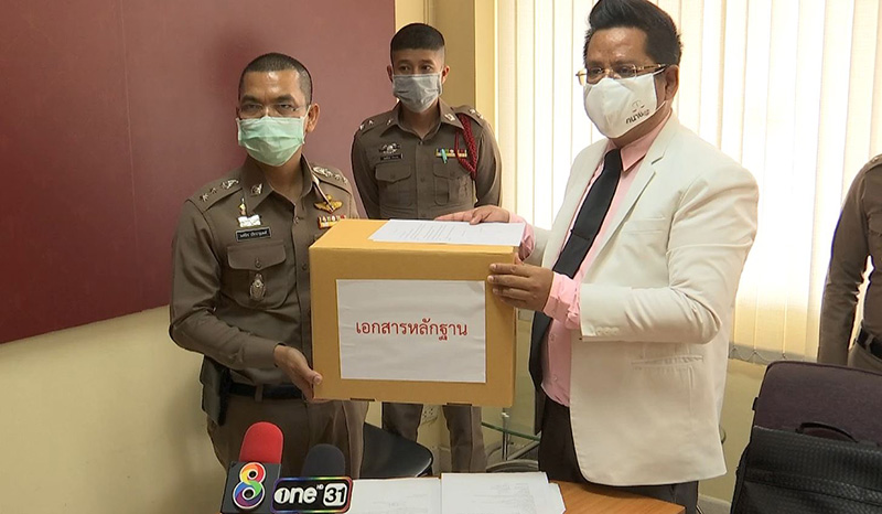 ภาพข่าว ฌอน บูรณะหิรัญ