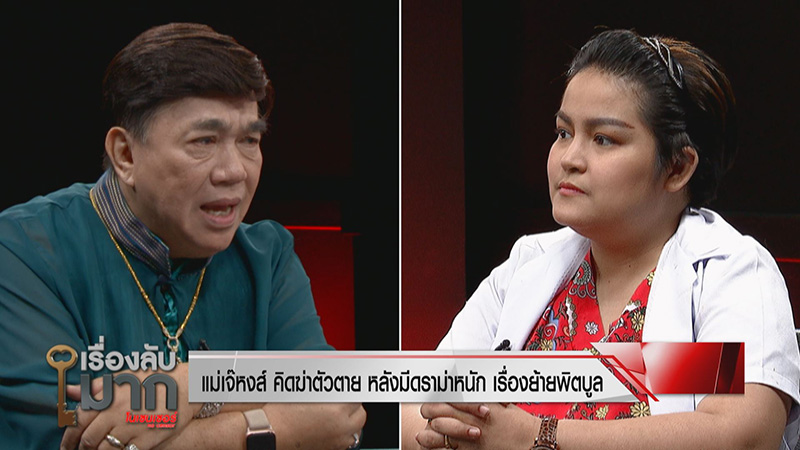 วอชด็อก