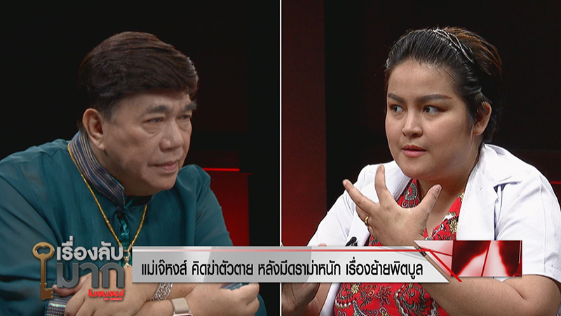 วอชด็อก